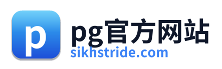 pg官方网站